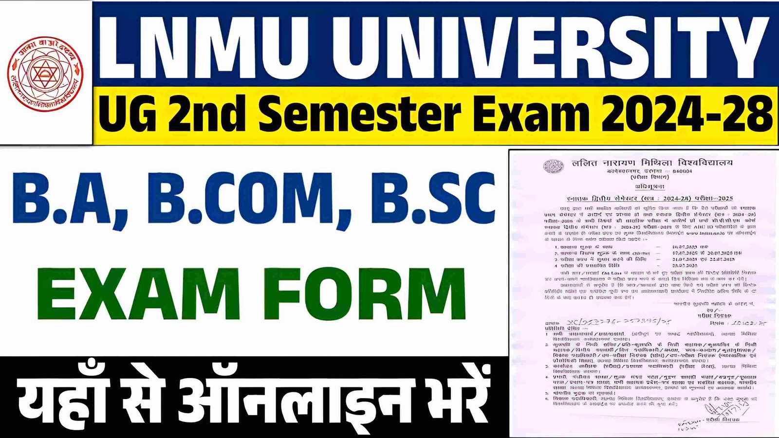 LNMU UG 2nd Semester Exam Form 2024-28
